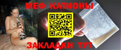 прущая мука Беслан