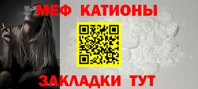 скорость Бийск