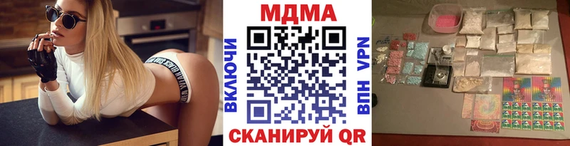 MDMA VHQ  KRAKEN ТОР  Шали  закладки 