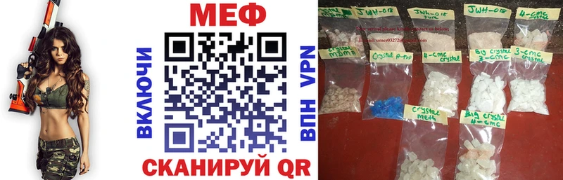 МЯУ-МЯУ 4 MMC  Шали 