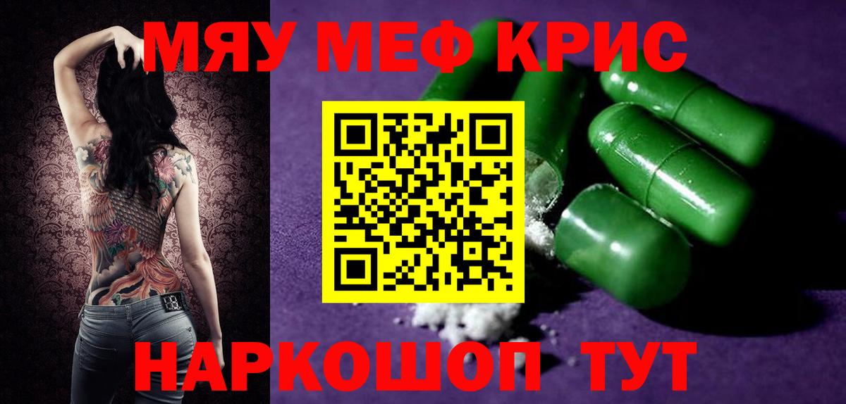 Героин Шали