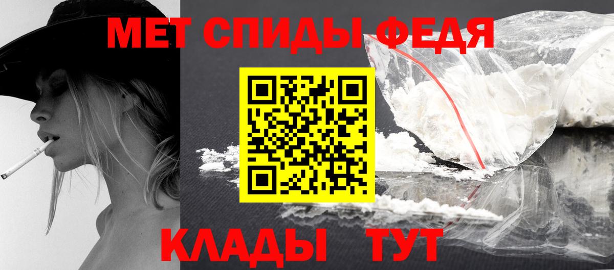 Первитин пудра  Метамфетамин  Шали  Первитин пудра 