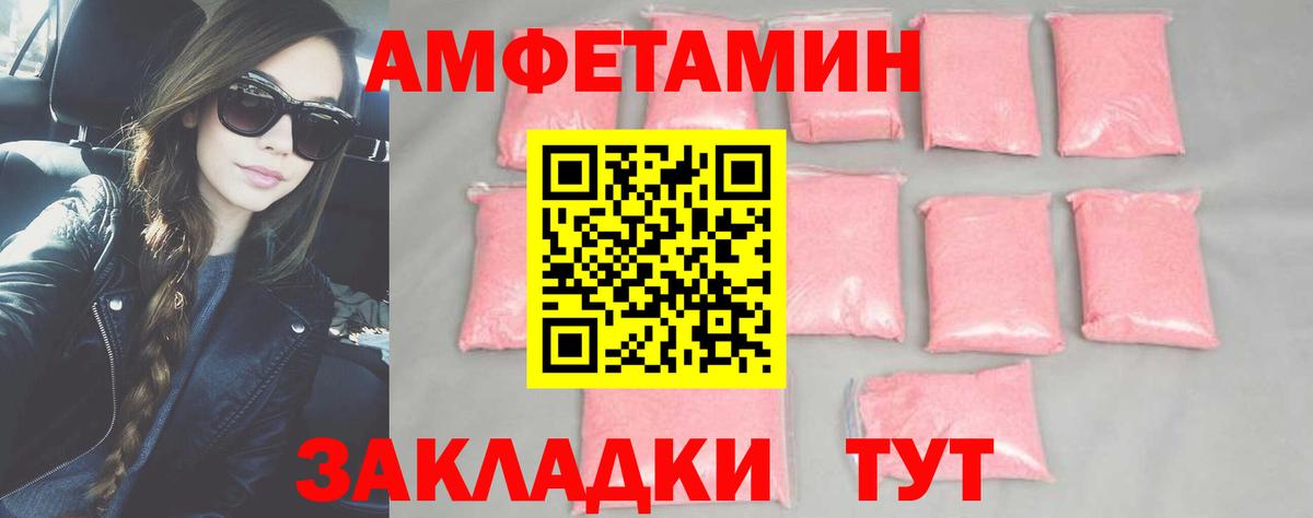 Метамфетамин винт  Вход с VPN  Шали 