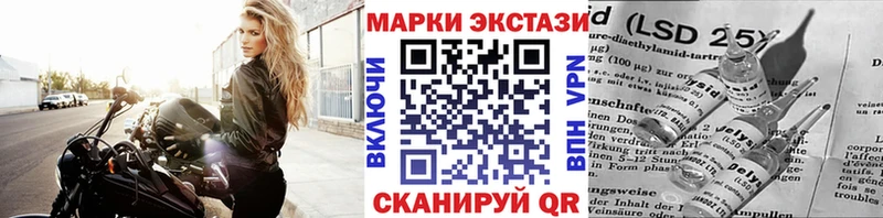 Наркотические марки 1,5мг  дарк нет состав  Шали 