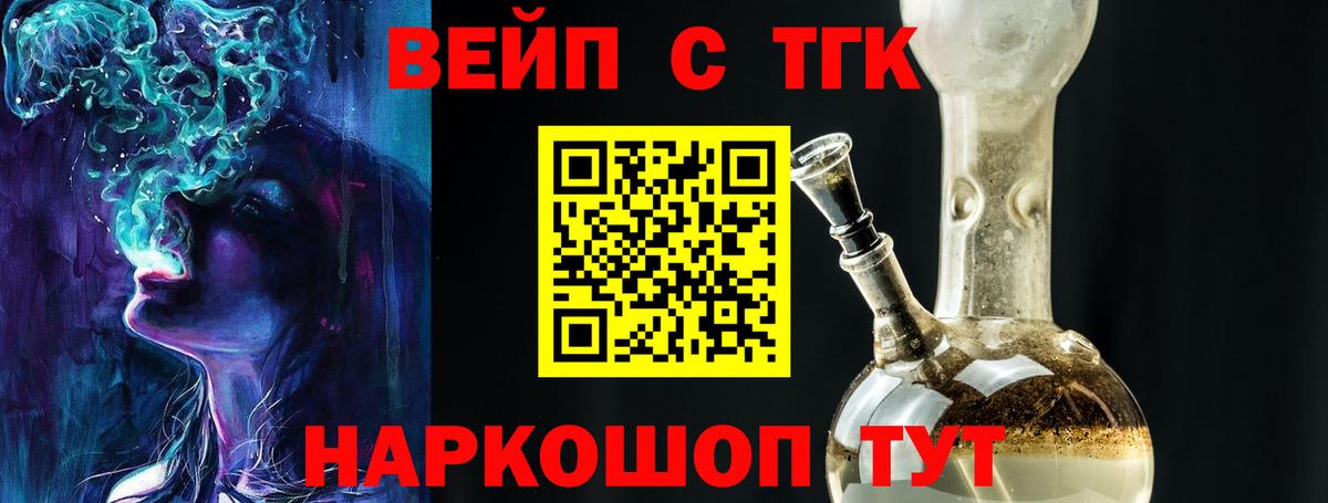продажа наркотиков  Дистиллят ТГК THC oil  Шали  ТГК концентрат 
