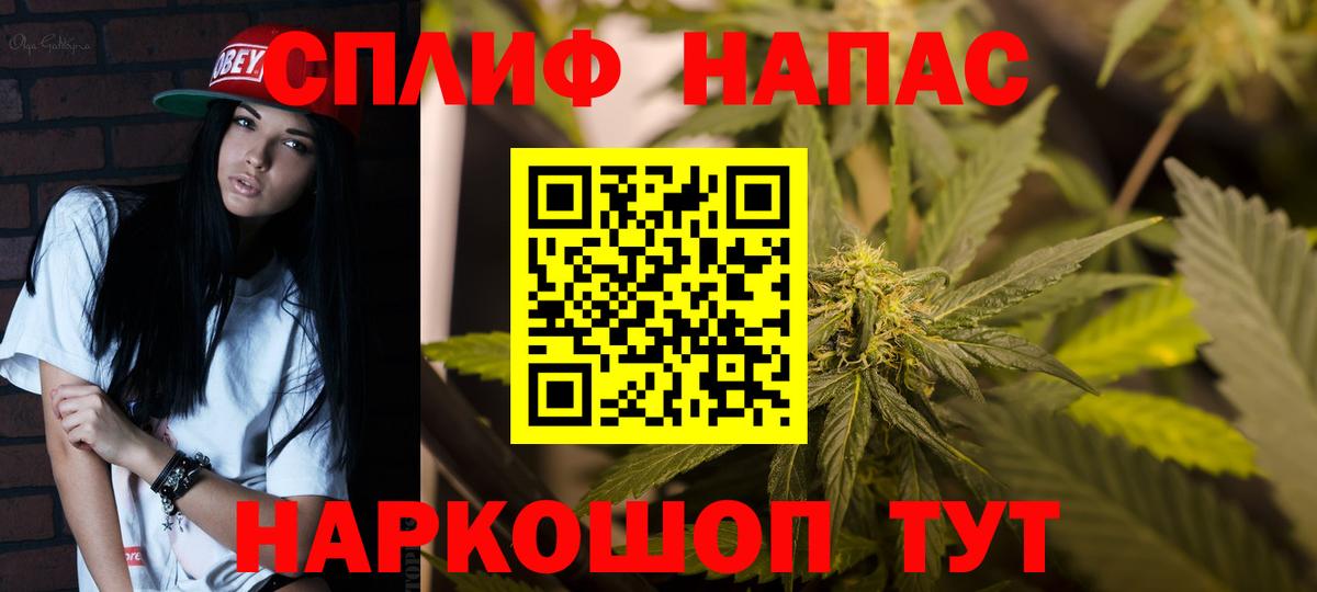 Бошки Шишки конопля  Бошки марихуана семена  Вход с VPN  Шали  Шишки марихуана индика  МАРИХУАНА VHQ 