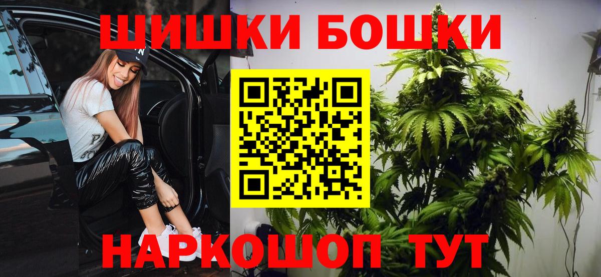 Каннабис MAZAR Шали